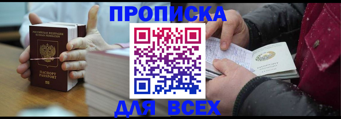 форма 3 в Острове